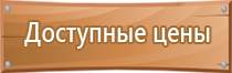 доска магнитно маркерная 120 150 180 200 240 90