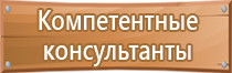 аварийно пожарное оборудование и пожарный инструмент спасательное