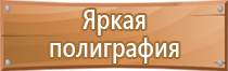 аср оборудование и пожарный инструмент
