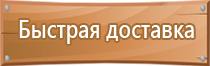 журнал по технике безопасности 5 класс