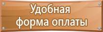 маркировка изделий и упаковок с опасными грузами