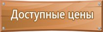 журнал учета вводного инструктажа по охране труда