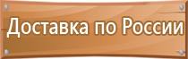 журнал уполномоченного по охране труда от профсоюза