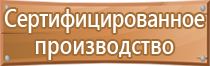 не загромождать знак пожарной безопасности