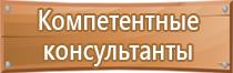 аптечка первой помощи автомобильная салют фэст